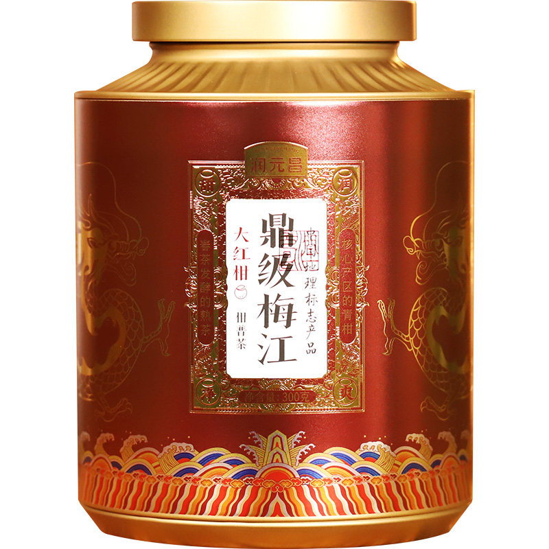 【柑中贵族】梅江圈枝大红柑