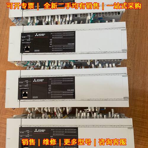 FX5U80MTESPLC可编程控制器工控自动化配件功能包好议价维修
