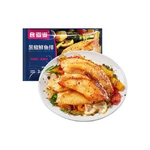 食者道湛江鲜鱼排罗非鱼片低脂肪高蛋白鱼柳轻食半成品代餐小吃