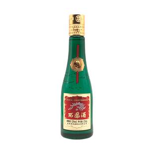 西凤酒52度金奖老绿瓶125ml纯粮食酒凤香型白酒品酒会纪念酒自饮