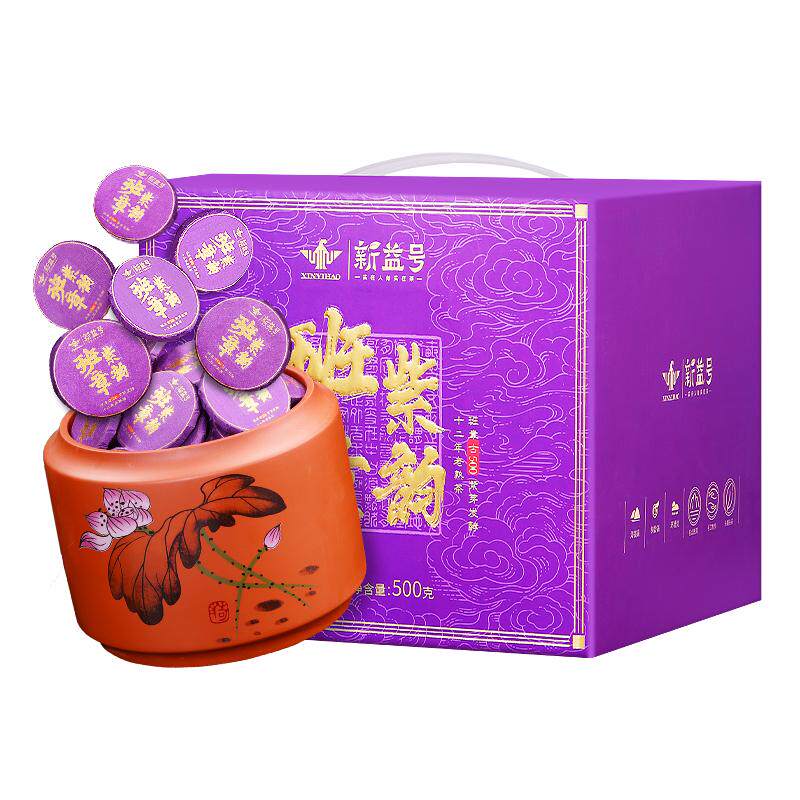 老班章12年陈紫芽小茶饼礼盒