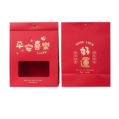 2026红色新年牛轧太妃糖包装袋手提雪花酥曲奇饼干糖果盒自立袋子