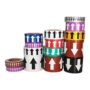 反光膜管道标识贴纸介质管道流向指示胶带箭头色环标签贴自来水进水回水压缩空气蒸气天然气消防管路警示标示