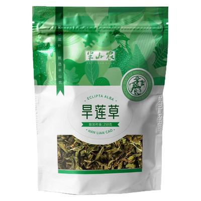 【无惧疲劳】半山农墨旱莲中药材