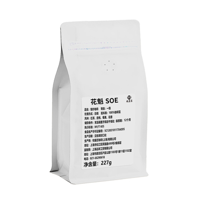 美喜啡新鲜烘焙香浓咖啡