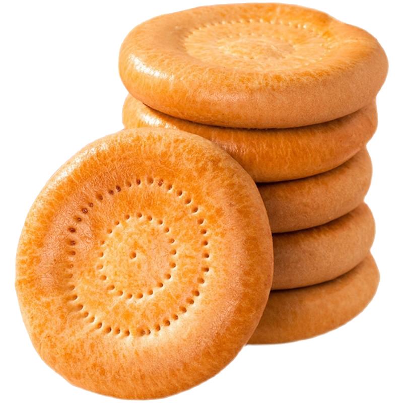 新疆特产手工原味牛乳馕独立包装
