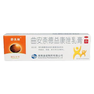 【舒夫林】曲安奈德益康唑乳膏0.1g10mg*15g*1支/盒