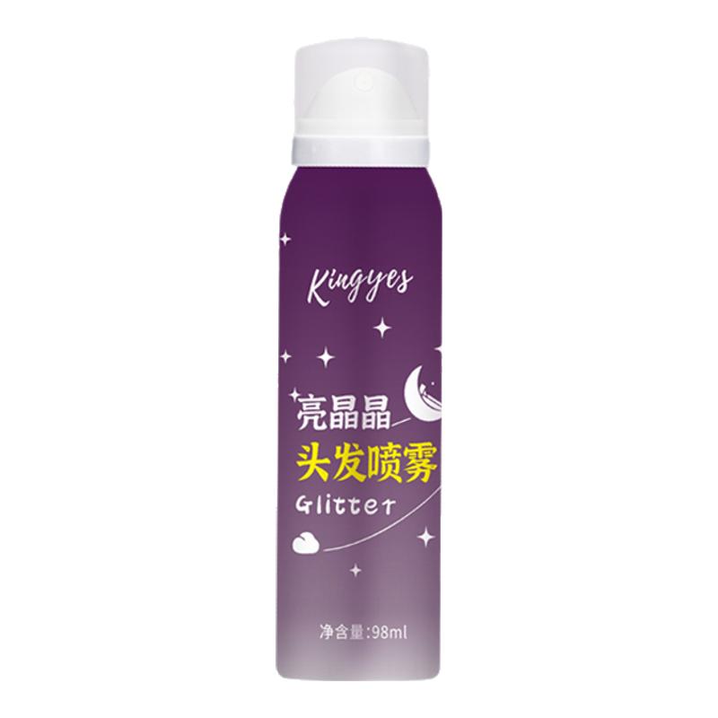 万圣节派对锁骨碎钻闪粉头发喷雾
