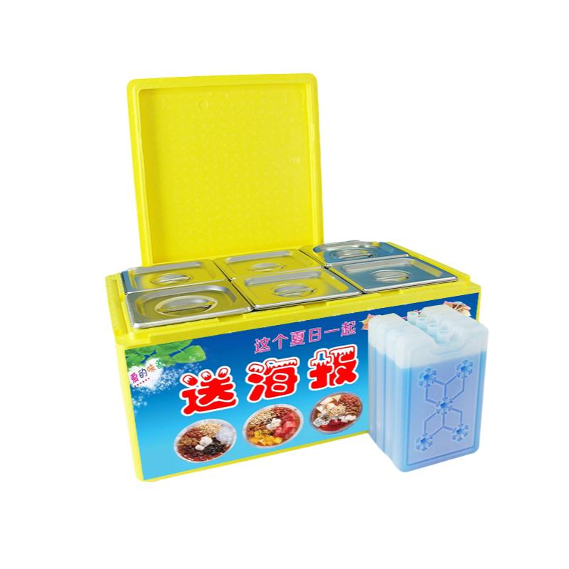 冷藏箱保冷箱小菜展示盒果切配料