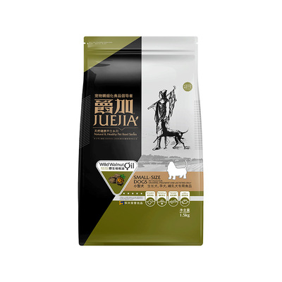 爵加狗粮1.5kg幼犬3斤低盐天然