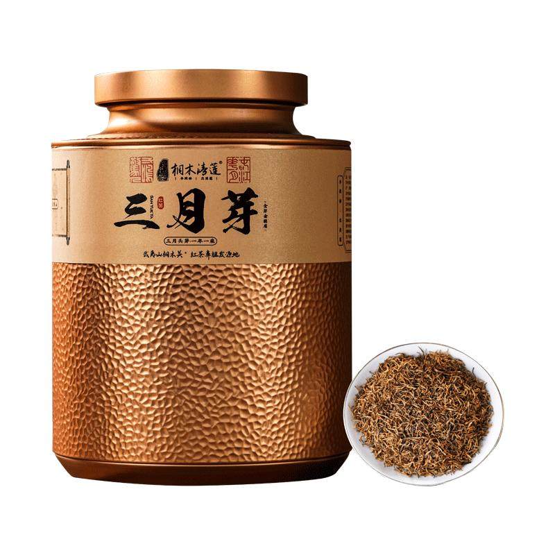 2025新茶三月芽金骏眉红茶茶叶特级正宗浓香型礼盒装武夷山金俊眉