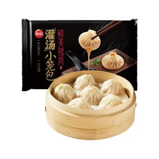 思念开封灌汤小笼包450g早餐速冻半成品面点鲜美猪肉汤包包子