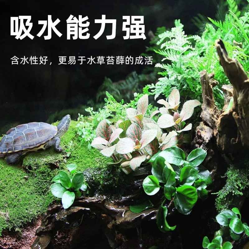 1景观填充雨林缸造景发泡胶青龙水族馆石色泡沫胶胶木色沉造景鱼