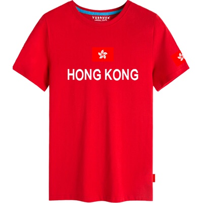 香港体育足球运动hongkongt恤
