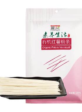 素养生活有机粉条免切300g