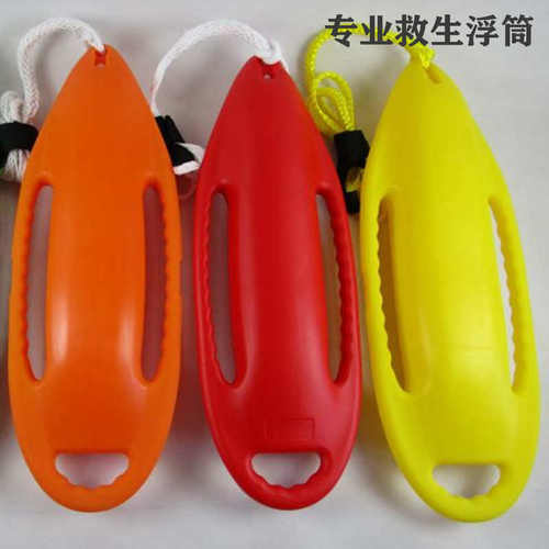 专业水上游泳救生专用便携浮筒鱼雷救生罐加厚款救生浮漂浮标包邮