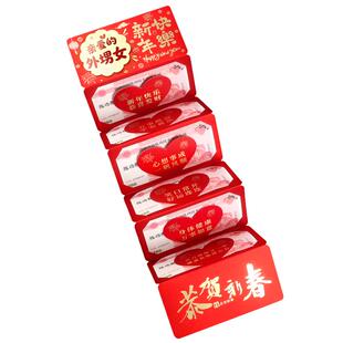 新年折叠红包送小孩外甥外甥女过年红包精致高档惊喜2026新款抽拉式仪式感利是封马年压岁包个性创意生日快乐