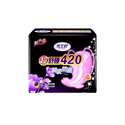 超长420mm纯棉夜用卫生巾