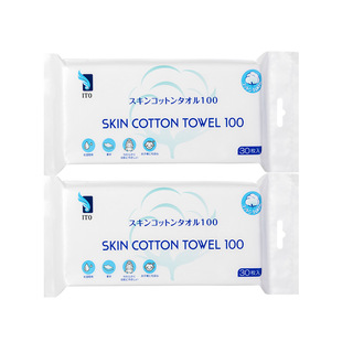 ITO艾特柔全棉洗脸巾一次性棉柔巾加厚加大款30抽全棉亲肤洁面2包