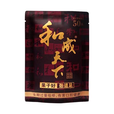 口味王和成天下槟榔30/50/100元装青果散装槟郎批 发正品大量包邮