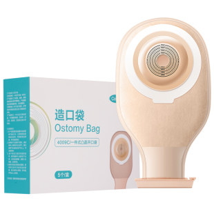 可孚一件式造口袋凸面底盘凹陷造瘘袋防漏直肠癌改道大便肛门深凸