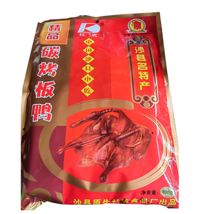 沙县板鸭包邮风干工艺 福建特产三明熏鸭土鸭郑湖农家饲养土番鸭