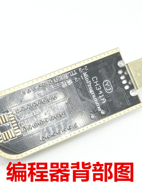 土豪金 CH341A编程器 USB 主板路由液晶 BIOS FLASH 24 25 烧录器