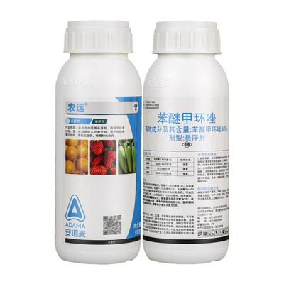 40%苯醚甲环唑疮痂病杀菌剂