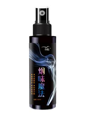 除味车用除味消毒液杀菌