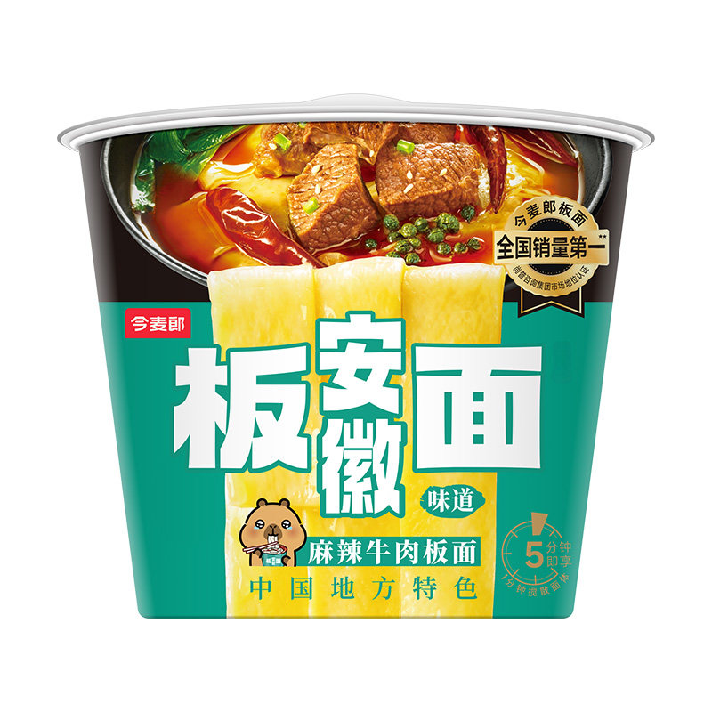 今麦郎安徽板面方便面泡面桶装非油炸宽面条整箱夜宵速食牛肉