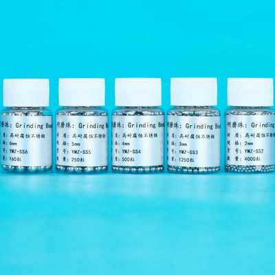 提RNA实验室专用不锈钢耐腐蚀耐trizol耐苯酚研磨珠