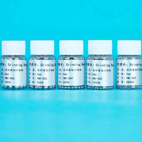 提RNA实验室专用不锈钢耐腐蚀耐trizol耐苯酚研磨珠