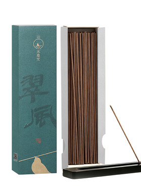 永庆堂蕲春艾草线香盘香家用除味