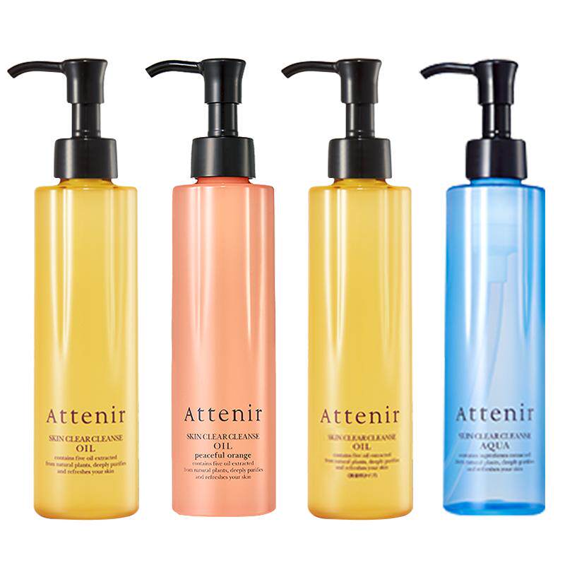 Attenir艾天然净颜亮肤卸妆油 敏感肌深层清洁脸部眼唇洁颜油卸妆