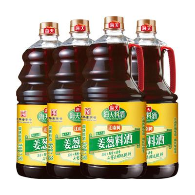 海天古道姜葱料酒1.28l*4瓶家用