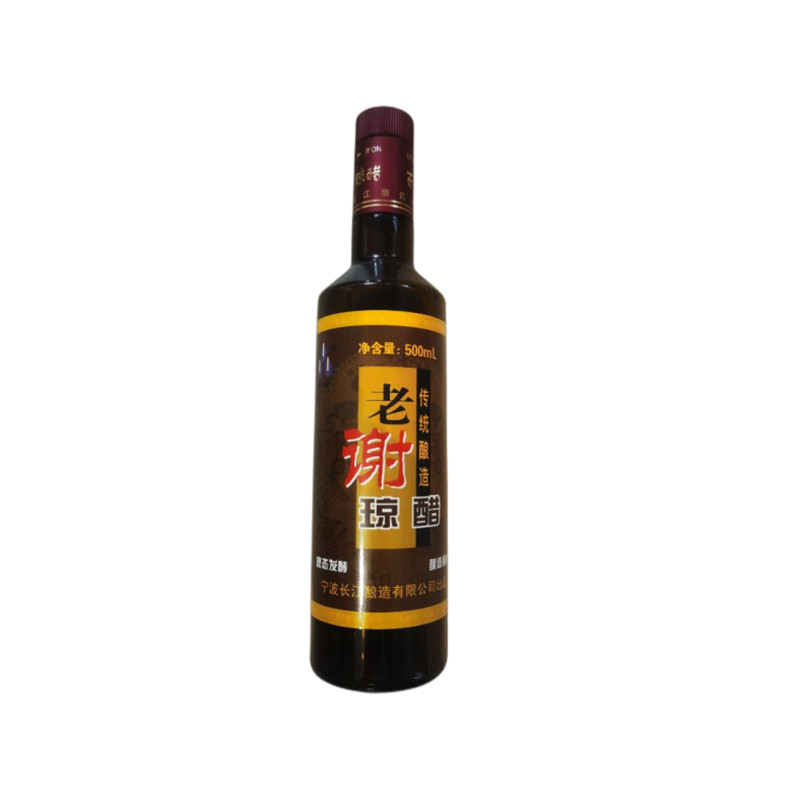 老谢琼醋500ml 宁波象山贤庠糯米酿造醋液态发酵特级海鲜食用米醋