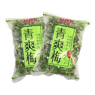 荔园青爽梅脆青梅爽梅子青梅果蜜饯孕妇独立包装腌制青梅爽脆梅