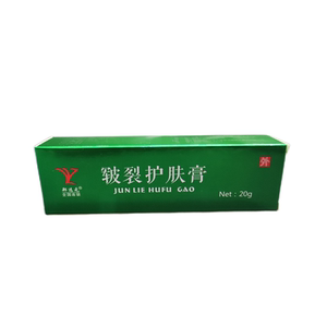 郑远元官方旗舰店保湿舒缓护肤膏