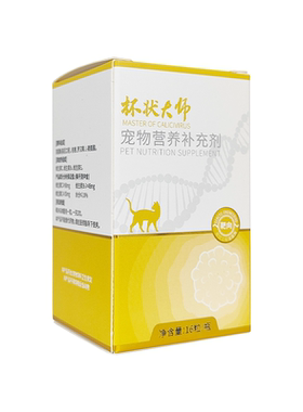 脸谱杯状大师官方直供顺丰空运