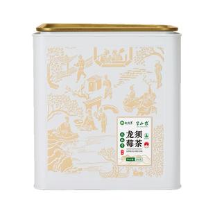 半山农正品张家界龙须莓茶250g特级野生龙须藤茶芽尖霉茶养生茶