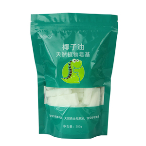 皂基diy手工皂母乳香皂材料套餐