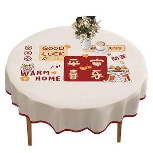 新年圆桌桌布防水防油防烫免洗餐桌布酒店圆形桌垫PVC圆桌布台布
