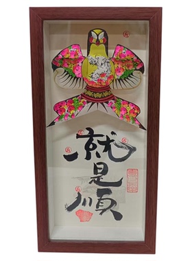 手写定制非遗风筝工艺品蒸蒸日上纸鸢文创相框礼品商务年会伴手礼