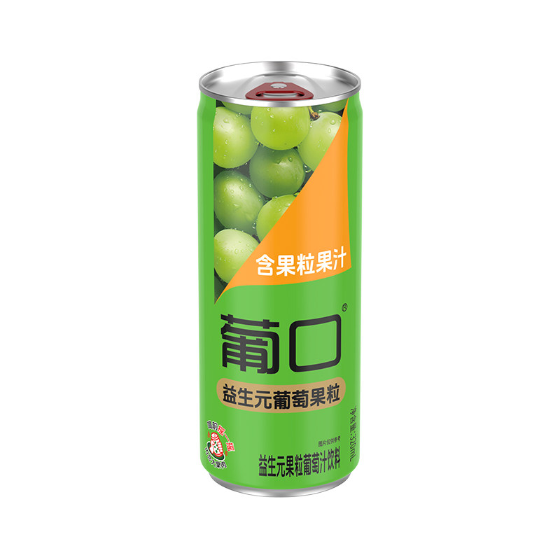 葡口果粒果肉果汁饮料葡萄汁黄桃草莓荔枝汁整箱批发好喝健康饮料