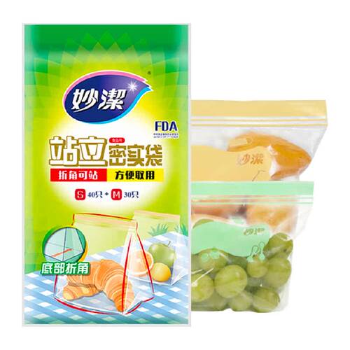 妙洁保鲜袋食品级站立密封口中药分装家用冷冻中号小号70只密实袋