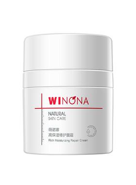薇诺娜高保湿补水滋润面霜50g