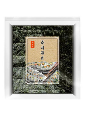 丼原道寿司海苔海农韩国海苔墨绿