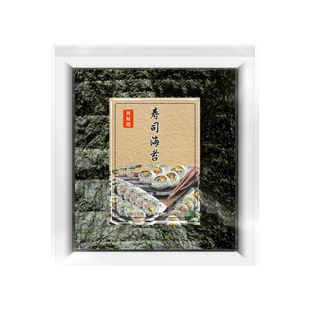 韩国海农寿司海苔10包*100张丼原道紫菜包饭海苔大片商用食材套装