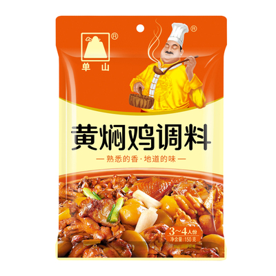 云南单山黄焖鸡米饭干锅鸡辣子鸡