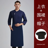 Синий лонгслив, фартук, юбка, шапка